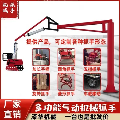 金城镇雄克卡盘爪schunk机械抓手303542PZN-plus 100-1-IS汰慷秒报价