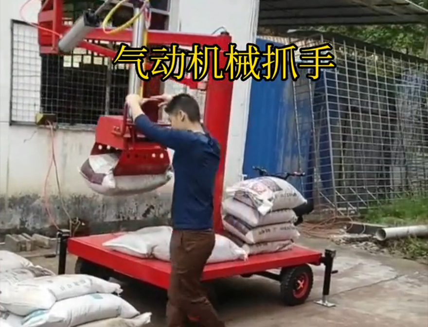 金城镇机械抓手哪里卖机械臂搬运金城镇气动助力机械臂金城镇水泥抓手机械抓手装卸水泥神器实用吗